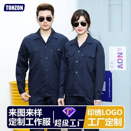 工装、制服;男Polo衫;男式羽绒服