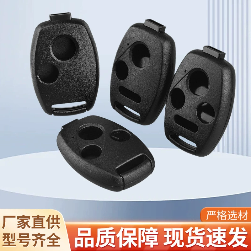 Подходит для корпуса ключа-брелока японского автомобиля Ben Tian, старая модель, прямой тип, без необходимости разбирать зубья, корпус ручки, прямая замена внешней части.