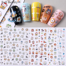 FULL BEAUTY�羳�¿����ͨ������ֽ�ɰ��ȳ�СèС��ָ����ֽ