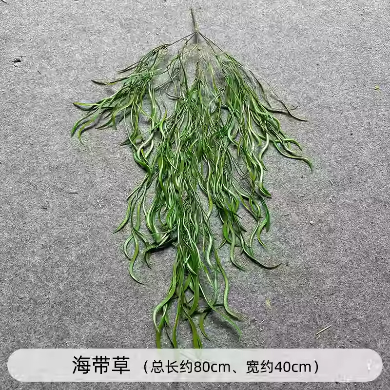 芦荀草绿植花龙须草假花白绿森系婚庆装饰自然风背景插花路引|undefined