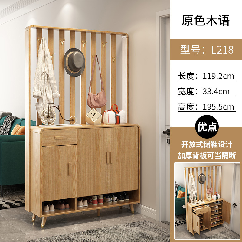 올우드 컬러 팬 L218 입구 칸막이 신발장