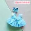 Blue solid color skirt
