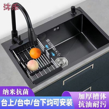 ���P䓺ڼ{��ˮ���ֹ���βۏN������ϴ���̨����ϴ����ϴ��ȫ��