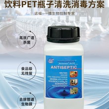 ��֭���PETƿ��������ȥ���ܵ�����Ĥ��ȫ�o����ʳƷ��������