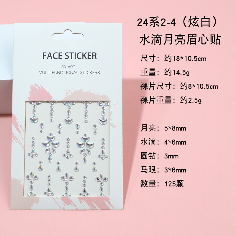 Pegatinas faciales coloridas transfronterizas, pegatinas faciales, diamantes, actuaciones infantiles, maquillaje, pegatinas de maquillaje, pegatinas de cejas, pegatinas de perlas, decoración facial