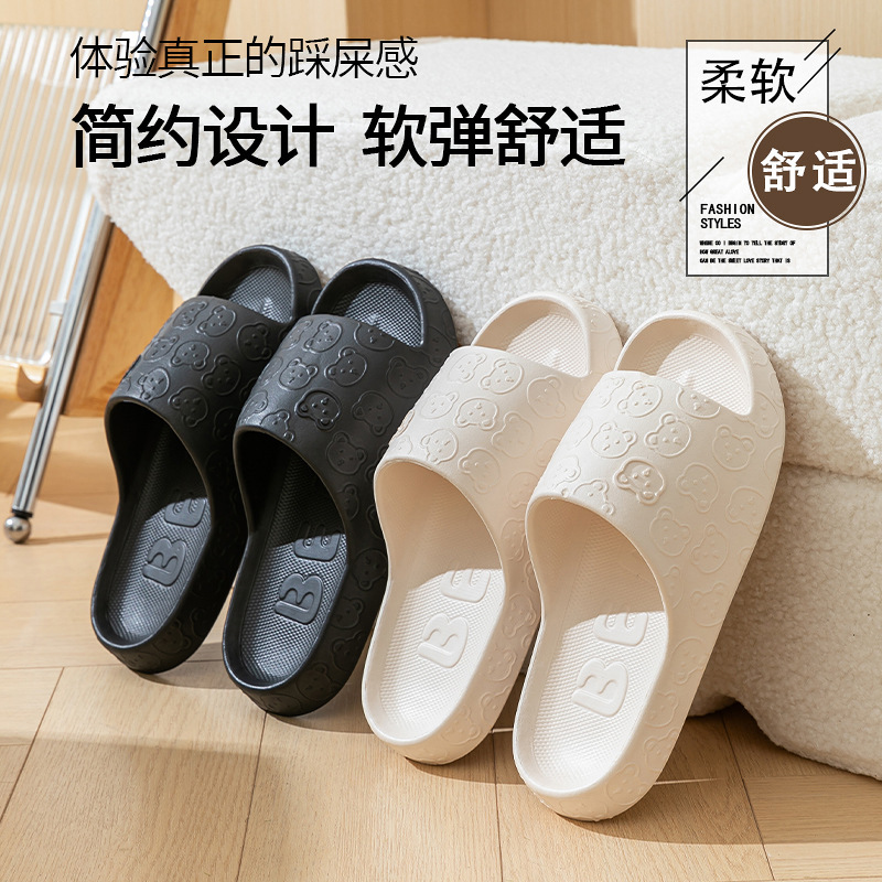 2025男eva拖鞋女夏季外穿软底新款浴室家居室内凉拖鞋可外穿防滑|undefined