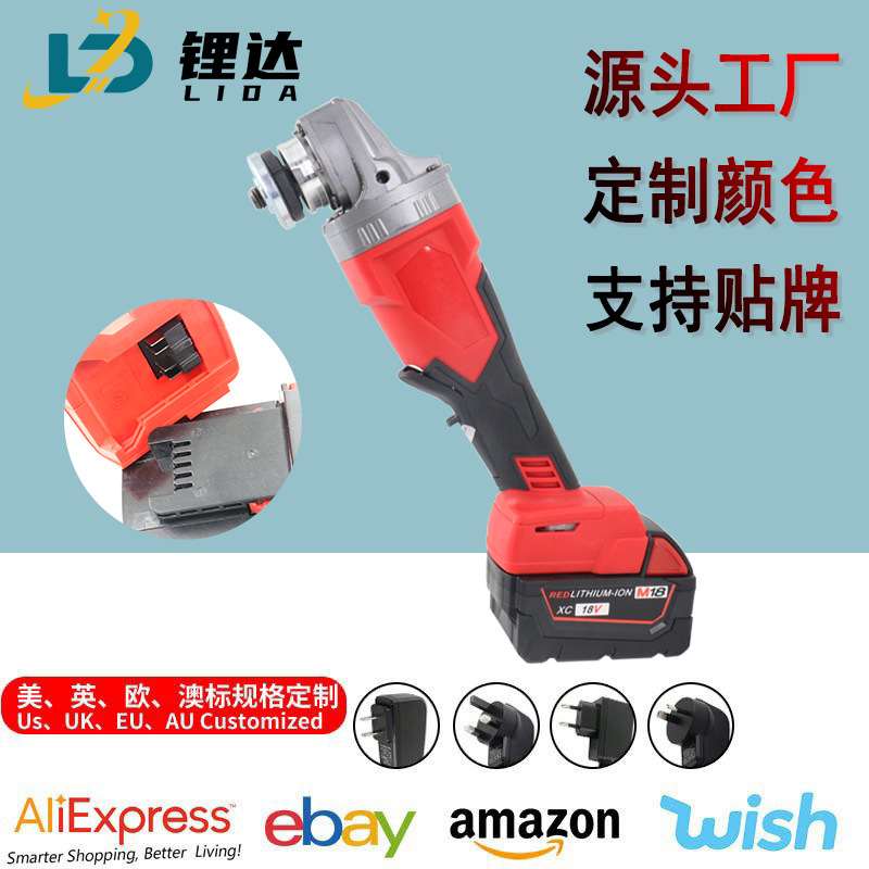 充电电动打磨无刷锂电米沃奇款工业角磨机通用磨光机切割机砂轮机