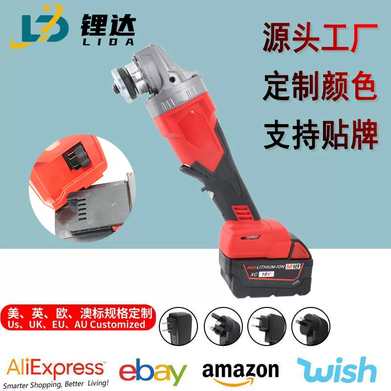 充电电动打磨无刷锂电米沃奇款工业角磨机通用磨光机切割机砂轮机