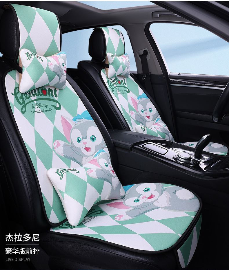 Car Seat Cushion Linen All-Season Universal Trendy Women's Cartoon Cute Summer Breathable Half-Cover Rear Seat Integrated Seat Cushion