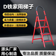 Changbai 卸売厚みのあるステップはしごペダル折りたたみ家庭用はしご 3、4、5、6 ステップギフトはしご家庭用はしご