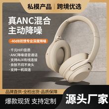 ���ӽ���ANC���C�^��ʽ�o���{���ص������������t�Α�늸�����