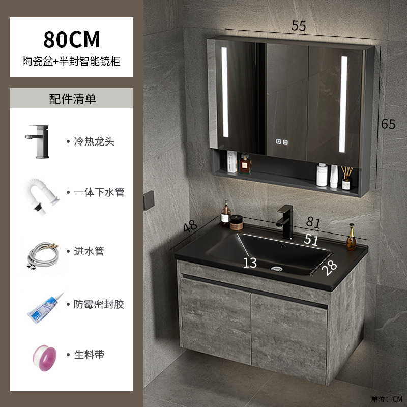 Mueble de baño de aluminio espacial Combinación de encimera negra Lavabo de cerámica de una pieza Lavabo transfronterizo Lavabo de baño Balcón