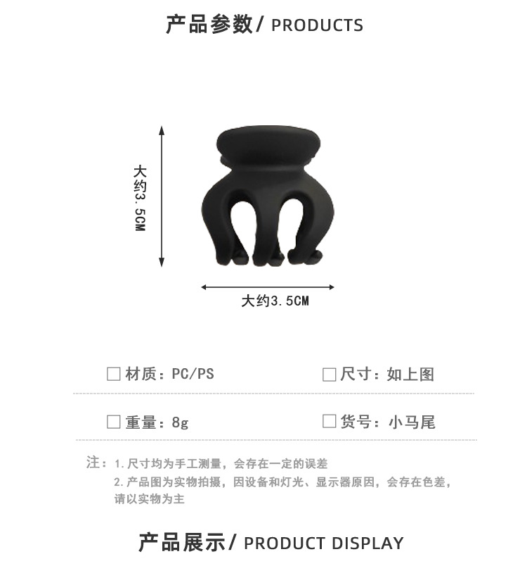 Horquilla grande de todo fósforo, clip de agarre esmerilado, accesorio para el cabello simple todo en uno, placa para el cabello, tocado de alta calidad, horquilla, clip de tiburón al por mayor