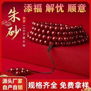 ԭ�V��ɰ108�w�ִ��Ͻ�ɰ�tɰ���������Ȧ������ë��������