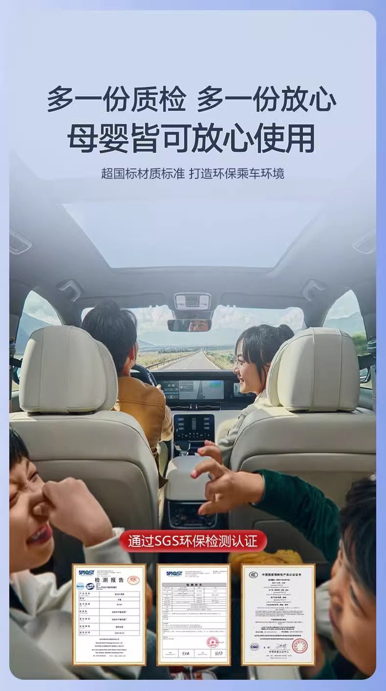 Special Car-Specific Floor Mats for Byd Qin L 2024 Model Dmi Hybrid Tpe Full Surround Car Floor Mat Decoration Upper Layer