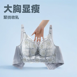 调整型文胸;美背文胸;男士平角裤