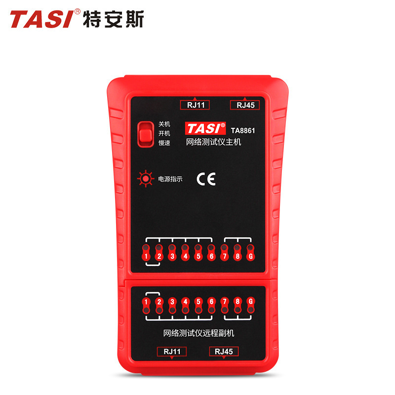 特安斯网线测试仪TASI-8861 RJ11RJ45电话线 网络测线仪对线器