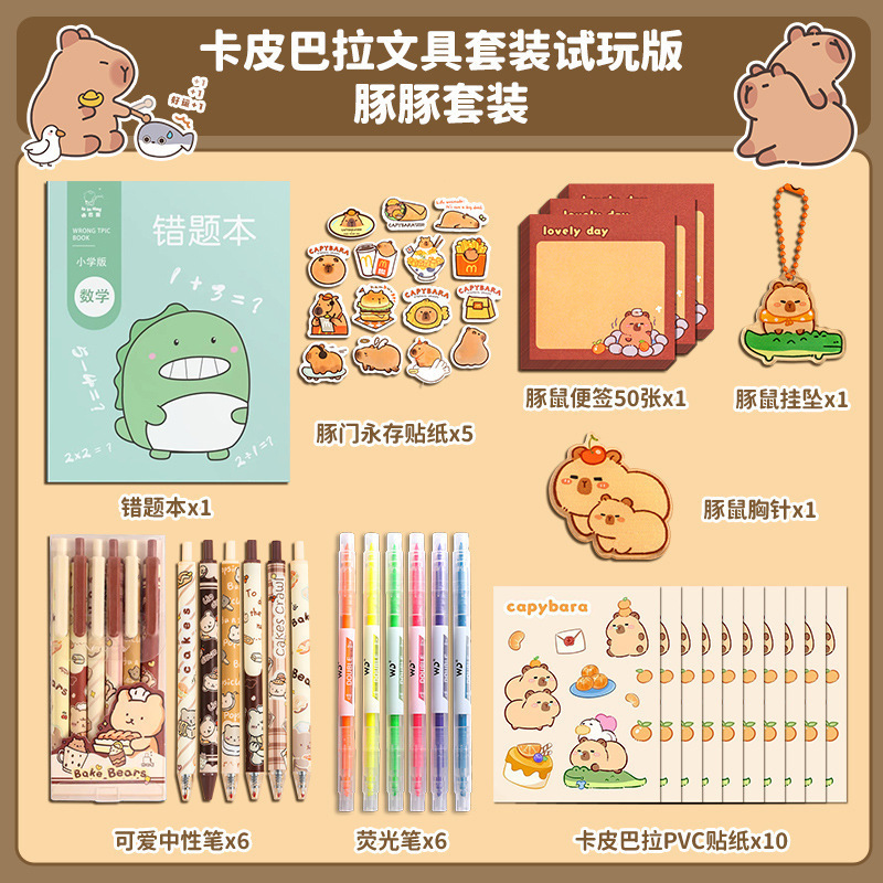 女の子の誕生日プレゼント 10歳 10 文具 女の子 中学生 61 小学生 7 おもちゃ 12 実用 8 こどもの日ギフト|undefined