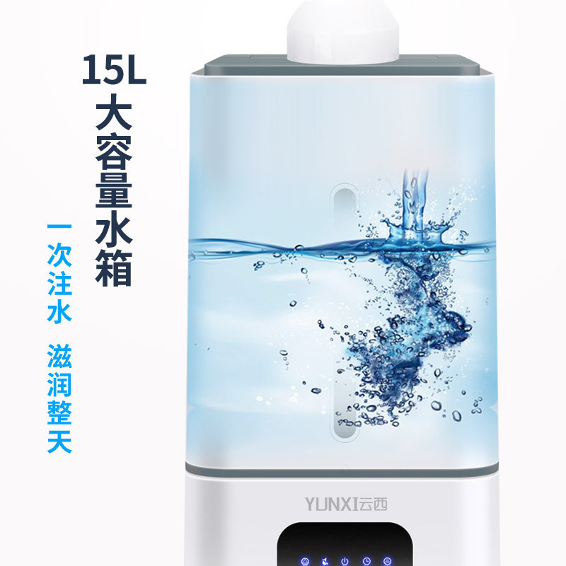 スーパーに水工業加湿器を入れる霧量商用野菜果物の新鮮保持空気大型噴霧機|undefined