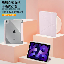 �m��2025�¿�11��10.9���o��ipadair7/6/5�� 3+Y��͸���P�۱��o��