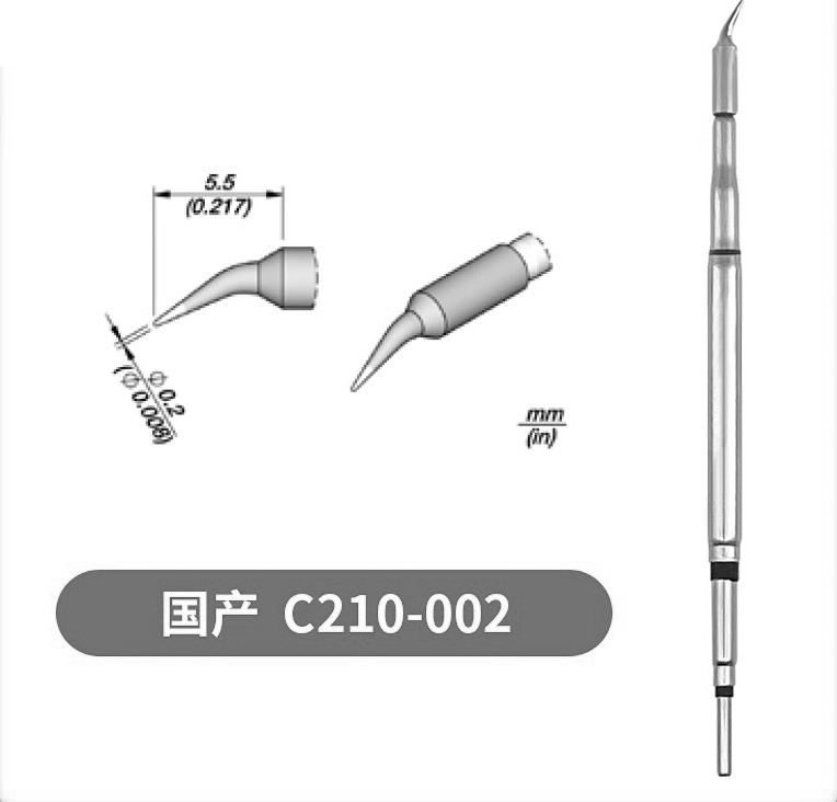 烙铁头C245 C210 C115 C470一体耐用电烙铁头多嘴型恒温维修配件|undefined