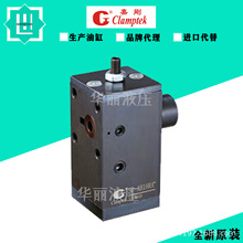 台湾嘉刚clampte 气油压两用型支撑缸液压缸油缸 油压缸SP-AH18RA