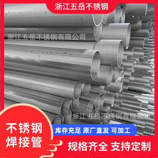 316L���P䓺���ë�� �����|�������� ��ڹ��I�� �F؛