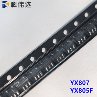 YX805F SOT23-5 AAJ** YX807 ӡ��AAT** �NƬLED���Ͳ��оƬ