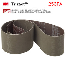 3M 253FA������ɰ���� ��Ʒ�|�ļӹ�Ч�� ������ĥ���z��