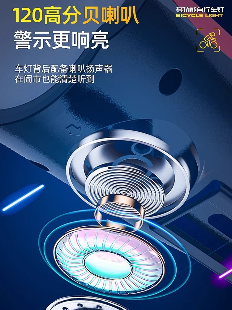 Lámpara delantera de bicicleta de venta caliente transfronteriza, bicicleta de montaña, carga solar, luz de bocina, noche al aire libre, bicicleta, luz fuerte