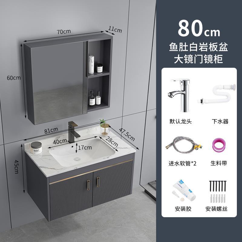 Luz de lujo espacio de aluminio cuarto de baño combinación cerámica integrado lavabo hogar lavabo gabinete combinación lavado Mesa lavabo gabinete