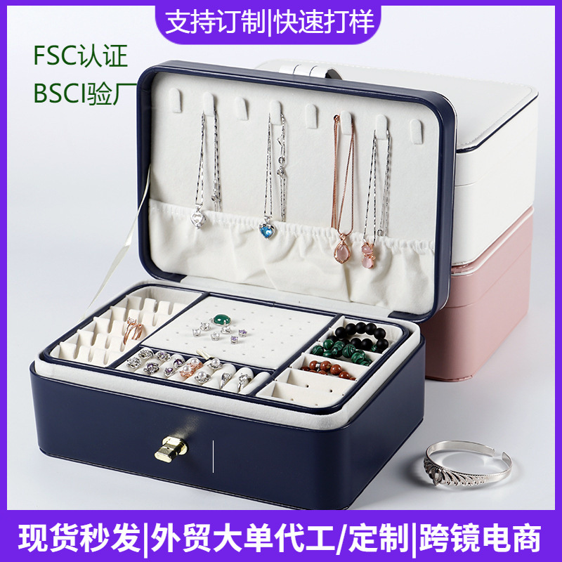 清煜包装PU皮革圆角双层首饰手表盒珠宝饰品戒指项链收纳包装盒子