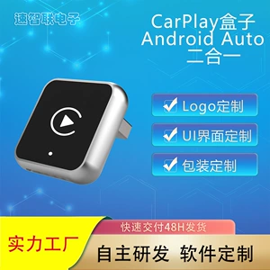 Cross-border best-selling carplay box, wired to wireless car-machine interconnection module, Android Auto two-in-one adapter