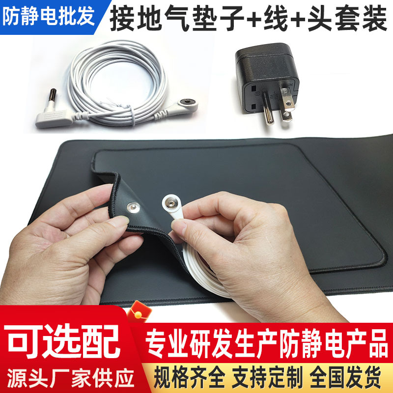 40*60 매트 + 흰색 와이어 + 미국 표준 어댑터