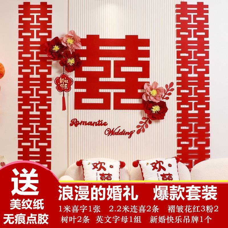 1m [럭셔리 로맨틱 웨딩] Zhengxi