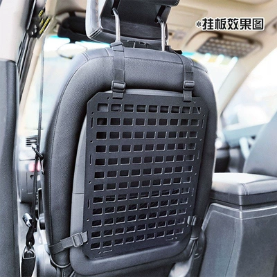 Other Car Modifications, Car seat tactical hanging