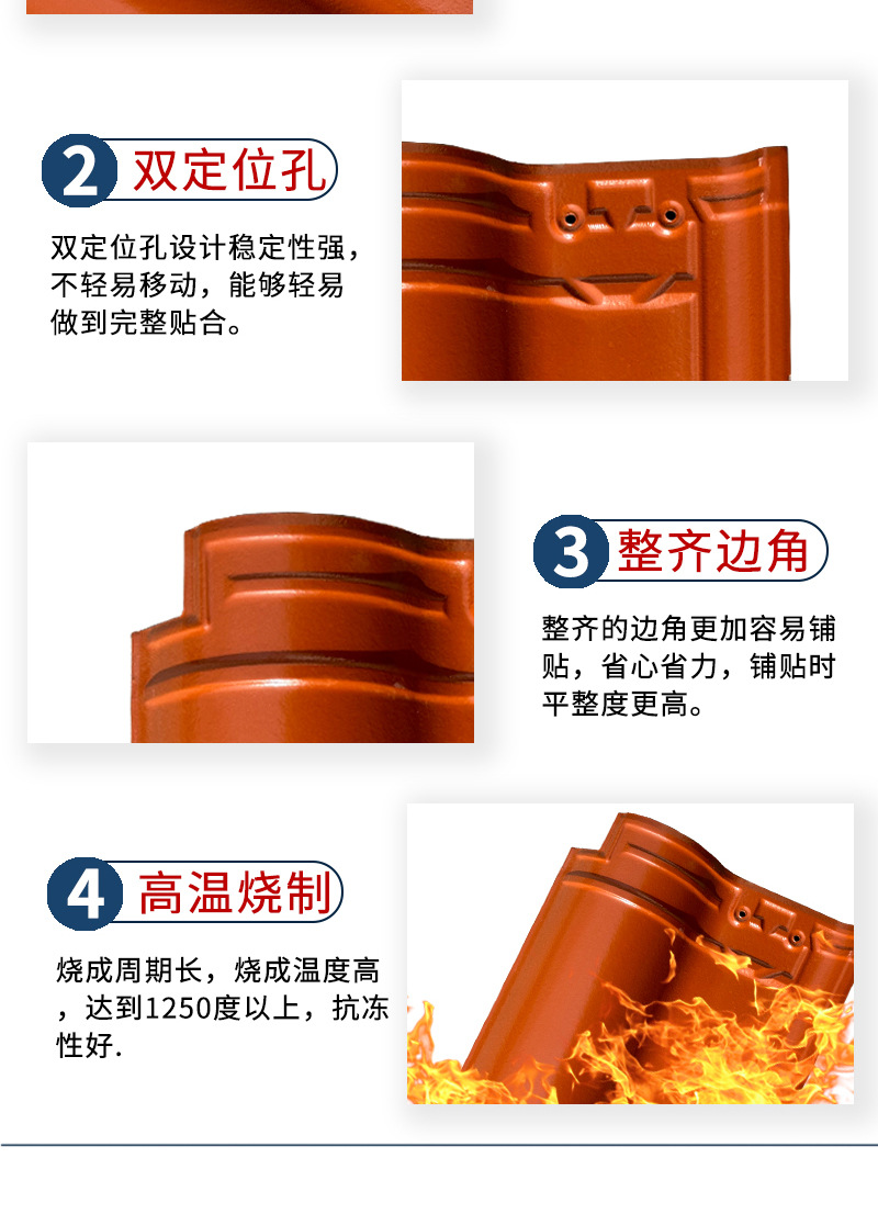 中罗曼详情页_07