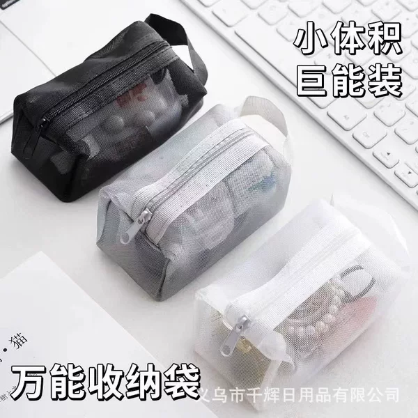 Internet Celebrity New Portable Cosmetic Bag Transparent Large Capacity Portable Toiletry Bag Storage Bag Travel Cosmetic Bag Storage Bag