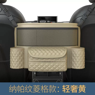 Car Middle Seat Storage Bag Car storage bag/box - rhomboid-light-luxury-yellow