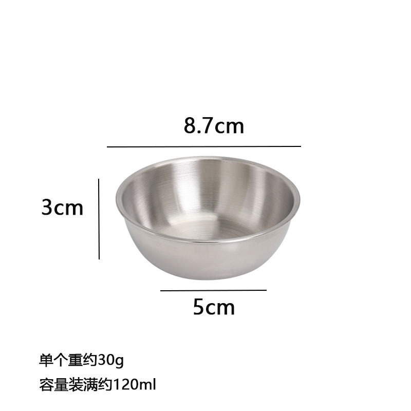 201 소재 8cm 원형 접시 (깊은 타입)