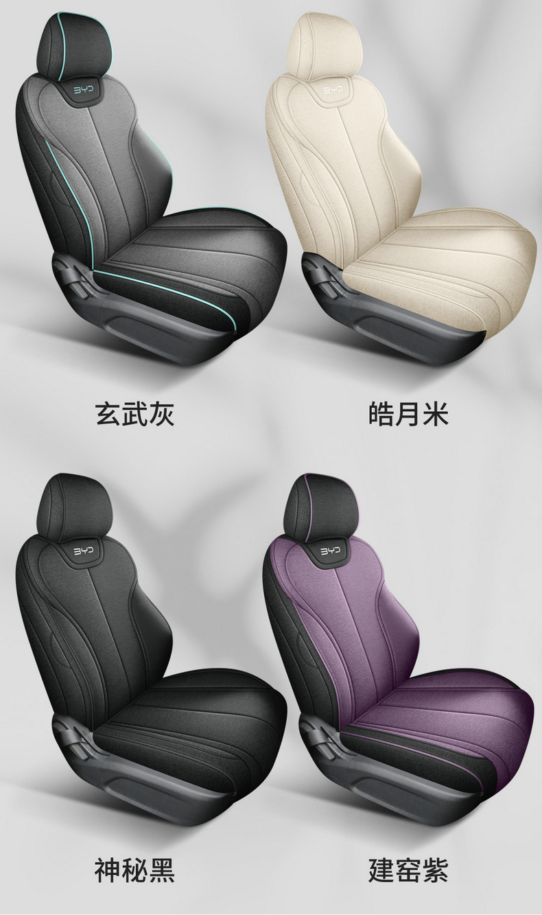 New Special 25 Byd Qin Plusdmi Intelligent Driving Edition Linen Car Seat Cushions All-Inclusive Seat Covers for All Seasons