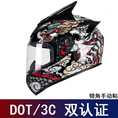 Motosiklet kaskı (dəbilqə) — for Motorbikes and Electric Vehicles - crazy-dragon-with-transparent-lenses-black-horns-s