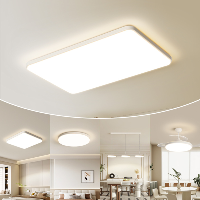 智能小白灯全光谱护眼吸顶灯客厅主灯卧室灯2025新款全屋灯具套餐