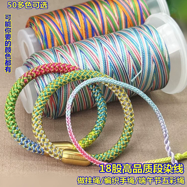 18 сегментов окрашенных прядей для фестиваля лодок-драконов