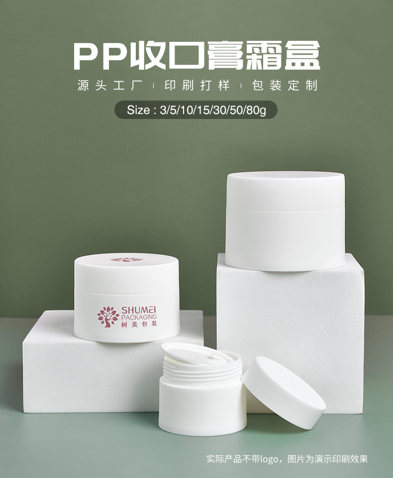 收口大白瓶_01.jpg