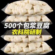 500个石屏爆浆豆腐云南特产建水烤臭豆腐贵州小吃奶嫩烧烤食材