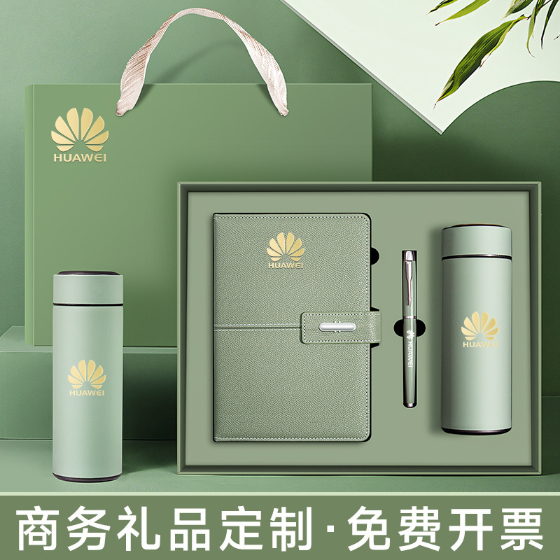 笔记本定制商务办公记事本子公司活动礼盒套装可定LOGO定制礼盒|undefined