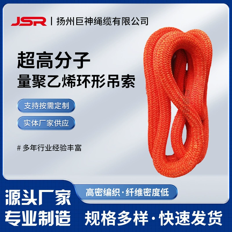 Высокопрочный промышленный подъемный тросовый кабель использует полимерный полиэтиленовый буксирный трос с портом, полимерный строп