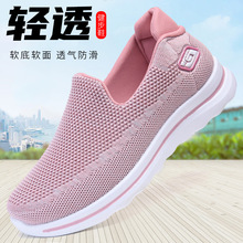 鞋子女新款外贸女鞋休闲运动健步软底妈妈鞋潮流时尚透气运动鞋女