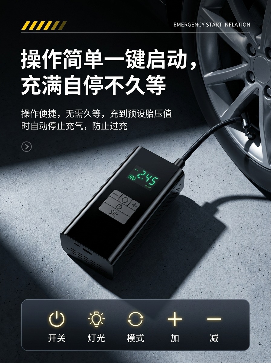 Car emergency starting power supply, vehicle-mounted air pump, battery jump starter, large-capacity tire inflator, fully certified for cross-border use